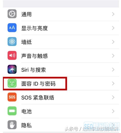 为什么iPhone X来电铃声忽大忽小？关闭这个开关，马上搞定