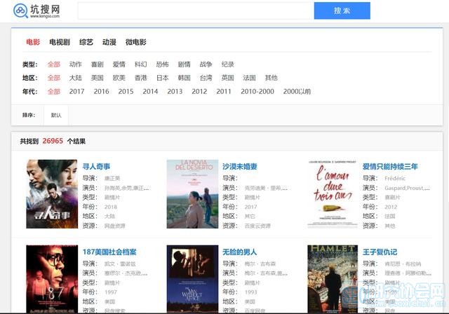 十款免费在线观影网站尽享高清大片