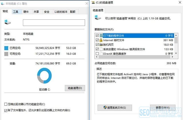 解决电脑系统卡、慢、多年经验分享，3分钟成为高手！