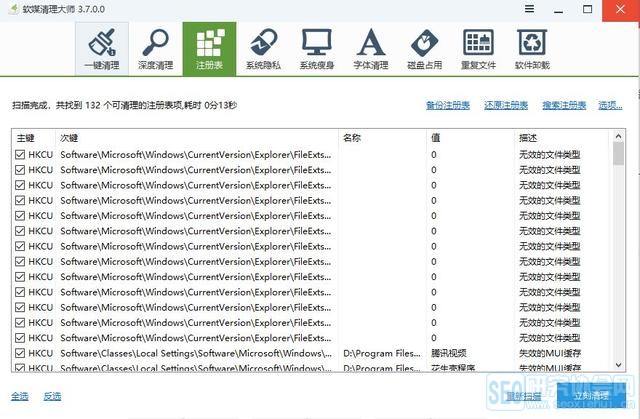 解决电脑系统卡、慢、多年经验分享，3分钟成为高手！