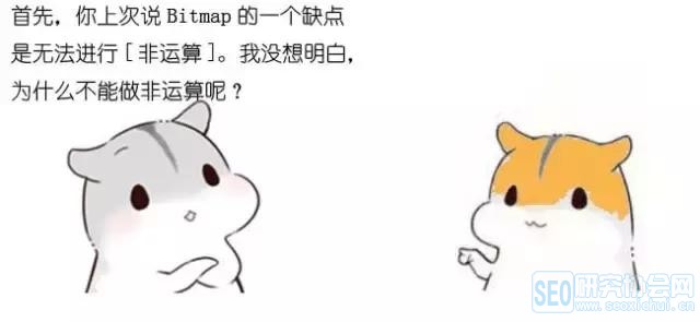 「每天一算法」Bitmap算法