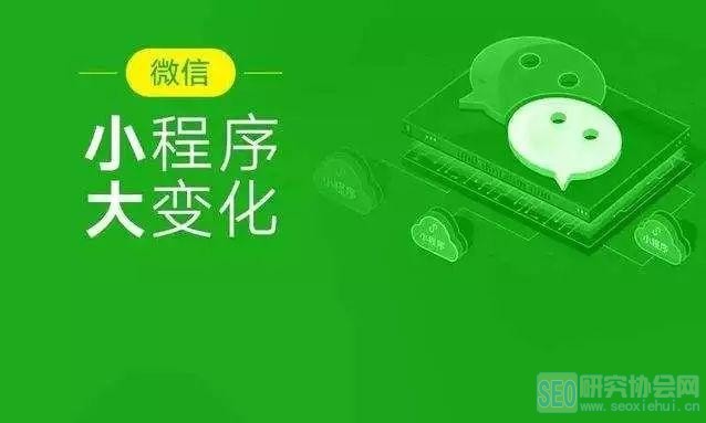 微信小程序如何抢占关键字？