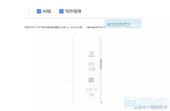 百家号个人注册流程详解怎么写