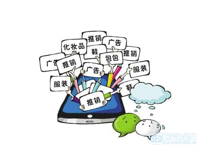 揭秘微商常见骗局,这些套路一点就破!