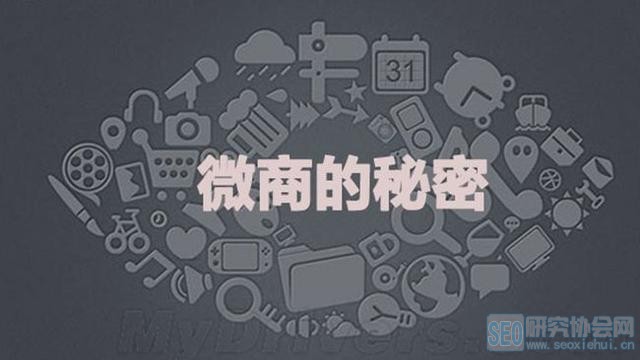 揭秘微商常见骗局,这些套路一点就破!