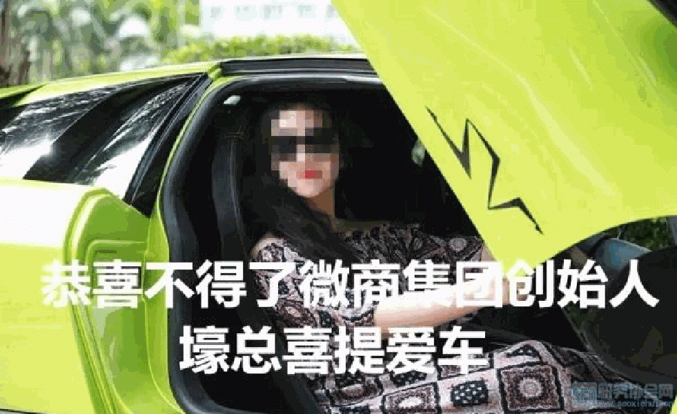 揭秘微商常见骗局,这些套路一点就破!