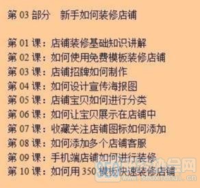 淘宝无货源最新玩法，只要有账号就可以开店，全套无货源教程分享
