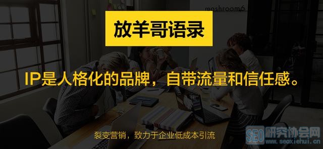 《裂变营销》：社群疯狂裂变的4大步骤和朋友圈营销的36条逻辑