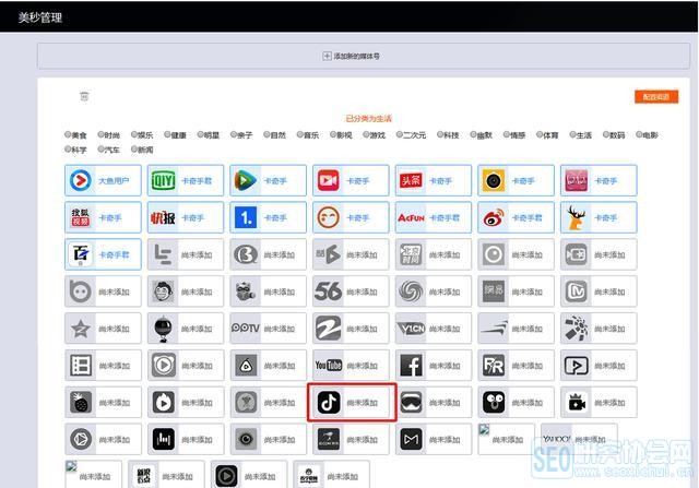 玩抖音怎么赚钱?3种方式可以获取收益,你都知道?