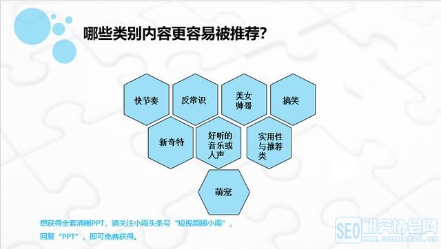 玩抖音怎么赚钱?3种方式可以获取收益,你都知道?