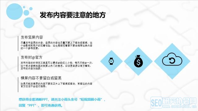 玩抖音怎么赚钱?3种方式可以获取收益,你都知道?