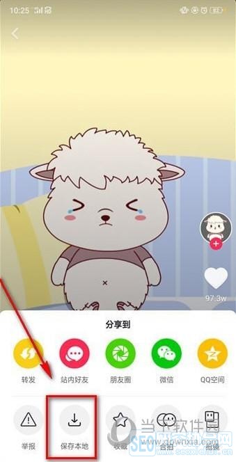 抖音怎么弄有声壁纸 手机锁屏动态壁纸声音设置教程