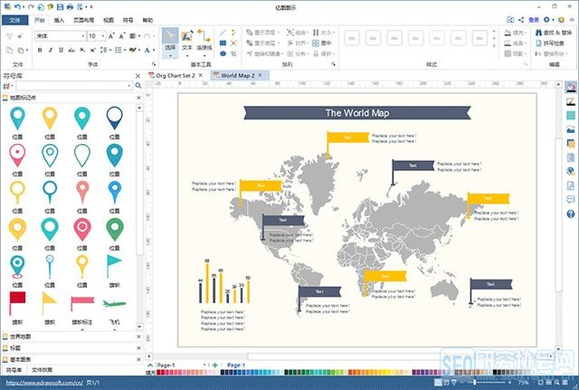 Alternatively Office Visio domestic excellent graphics software (flowchart / mind map)