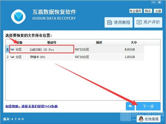 手机照片恢复软件哪个好?手机误删照片怎么恢复