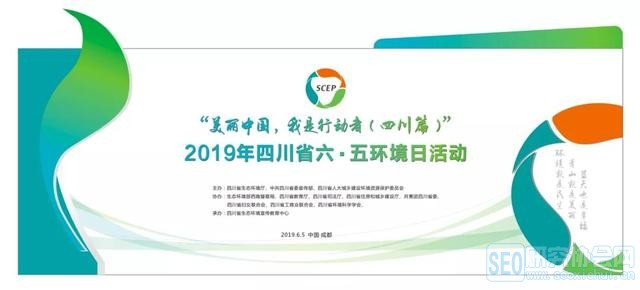 ֱԤ桿10㣡ۿ2019Ĵʡ廷ջ