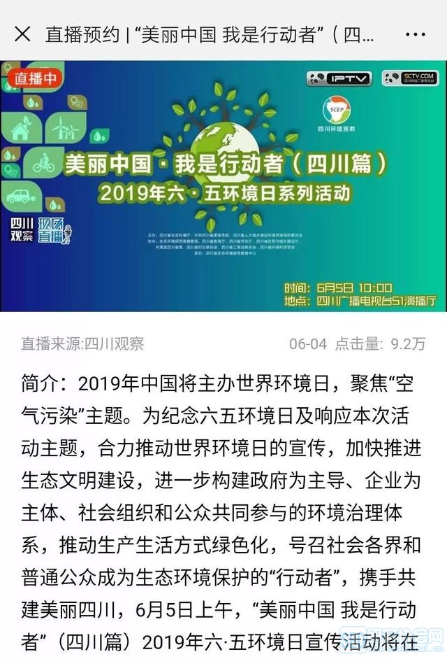 ֱԤ桿10㣡ۿ2019Ĵʡ廷ջ