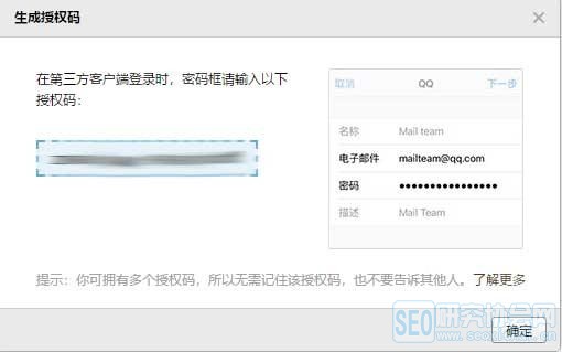 wordpress SMTPʼ֪ͨWP SMTPīɬ