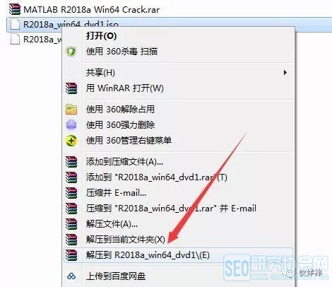 Matlab 2018aƽظװ̳