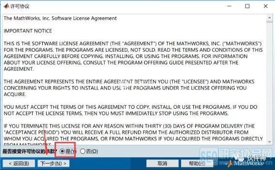 Matlab 2018aƽظװ̳
