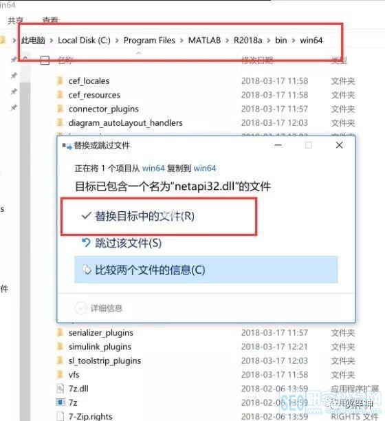 Matlab 2018aƽظװ̳