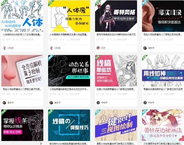 「推荐」有什么好用的绘画app？学画画的必备的10个APP软件