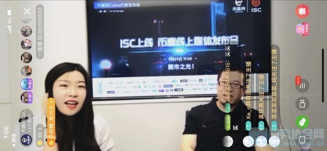 ȫҵӮCoinwISC