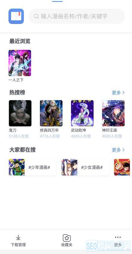 һڿƼAPPѿȫ