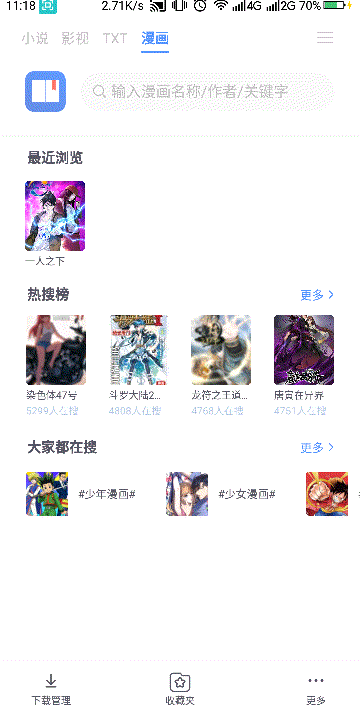һڿƼAPPѿȫ