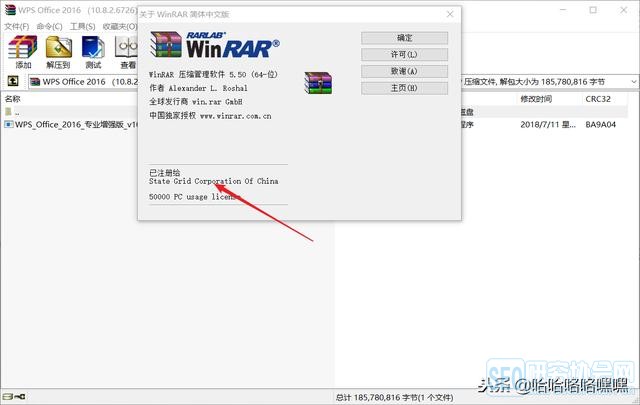 ѹWinRARٷ޹洿