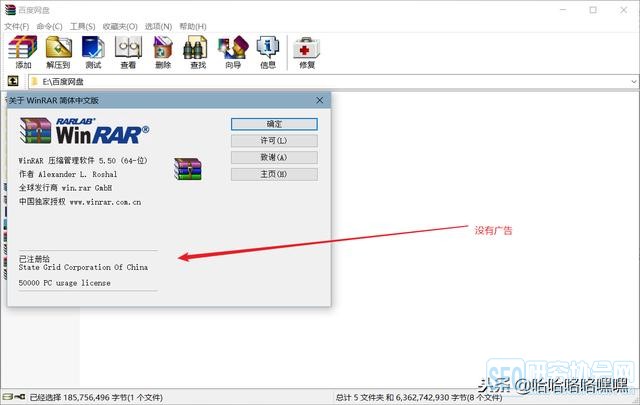 ѹWinRARٷ޹洿