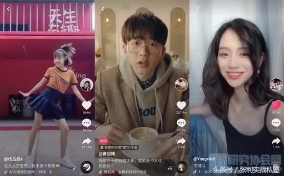 千万粉丝的抖音大咖总结出的七大抖音必火内容第六个最要功力