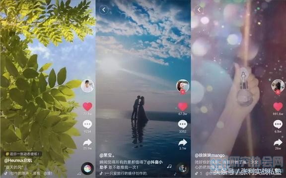 千万粉丝的抖音大咖总结出的七大抖音必火内容第六个最要功力