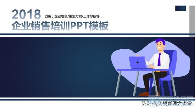 26ҳҵѵPPTμ۾رԸɻû
