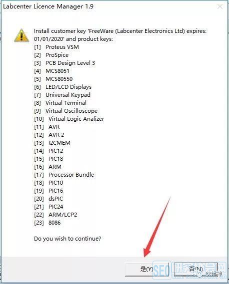 Proteus 8.7ƽظװ̳