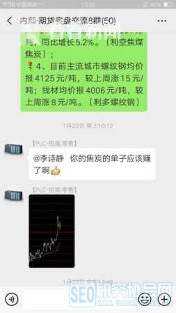 一天拉群5个!72名“话术高手”拉人投资证券骗了数百万