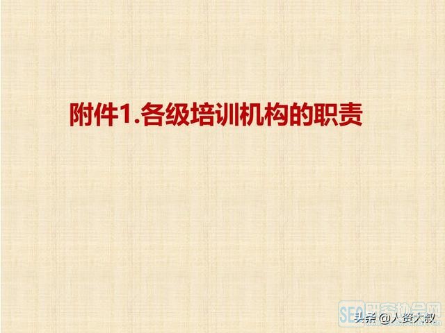 ɻحʷȫСҵѵϵ죬58Pȡ