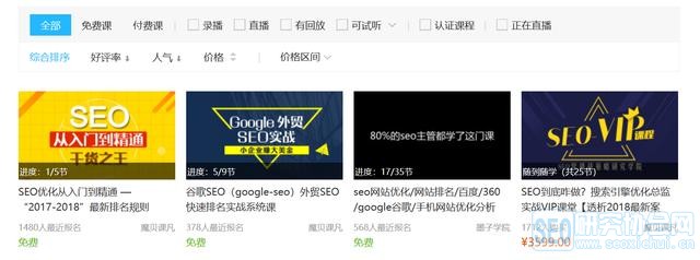 SEO ְҵ滮ԼɻǸ˸ɣ