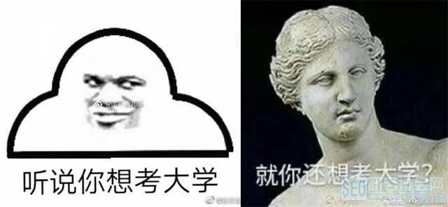 ˵2019߿ѧѣ˭ѣʡѧѶа¯