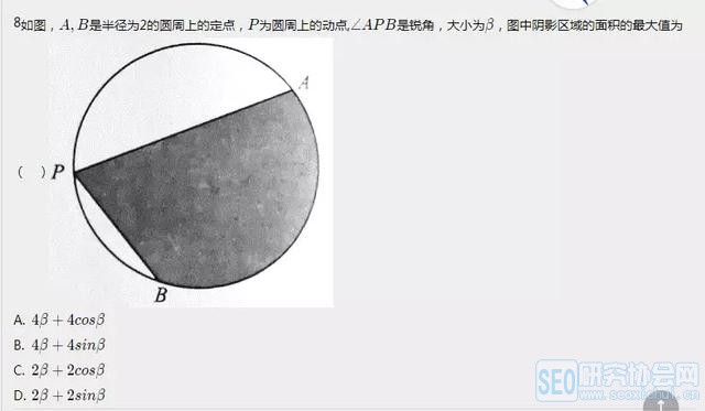 ˵2019߿ѧѣ˭ѣʡѧѶа¯