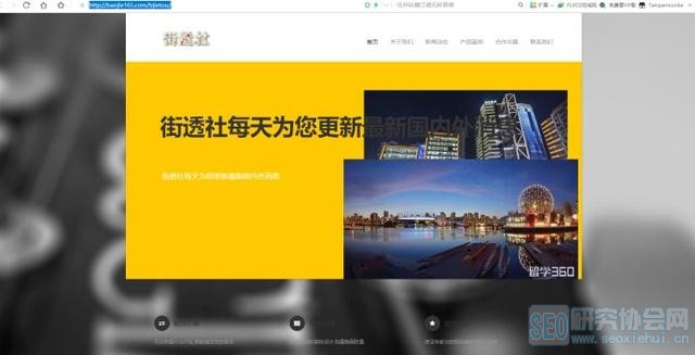 加盟站、网站建设1秒拥有真正属于你自己的加盟站、品牌站！！！