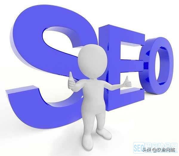 SEO:为什么新网站收录这么慢?