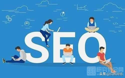 SEO：为什么新网站收录这么慢？