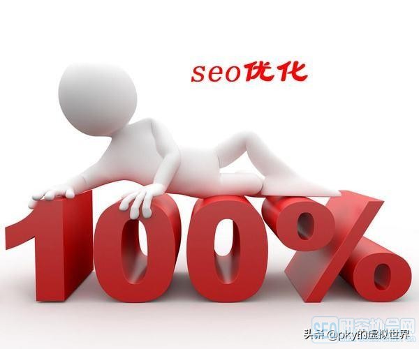 网站的另一个流量入口——头条搜索SEO优化