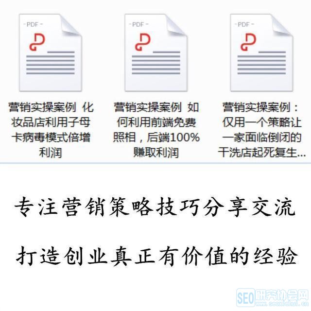 值得你深研的一些营销思维和方法