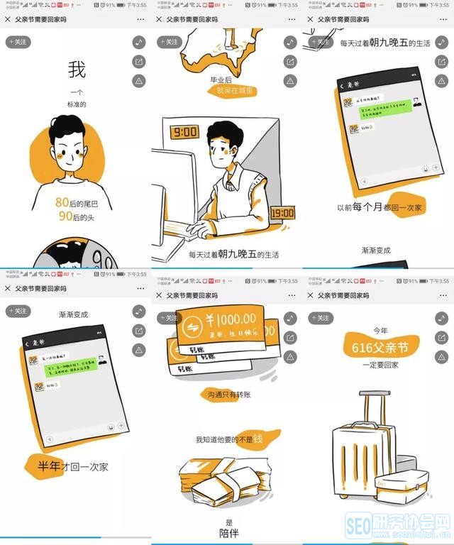 如何玩转节日品牌营销?