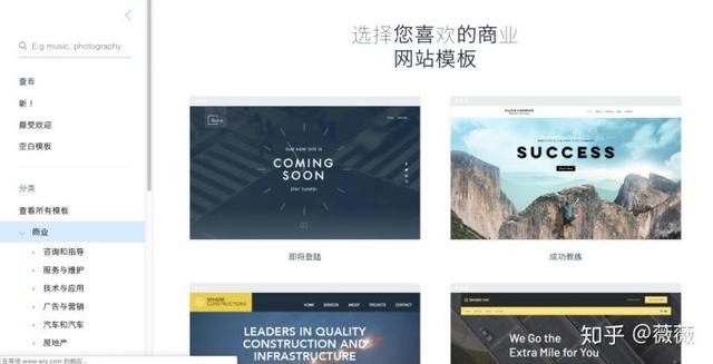 0基础建站的四款免费建站软件,免费建站软件好用吗? 工具资源 第1张-懿古今 免费建站软件有哪些?好用么?