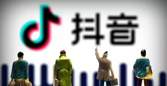抖音蓝V认证?原来是这么暴利