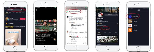 「干货」分享三种抖音带货方法,任何人去做都能赚钱