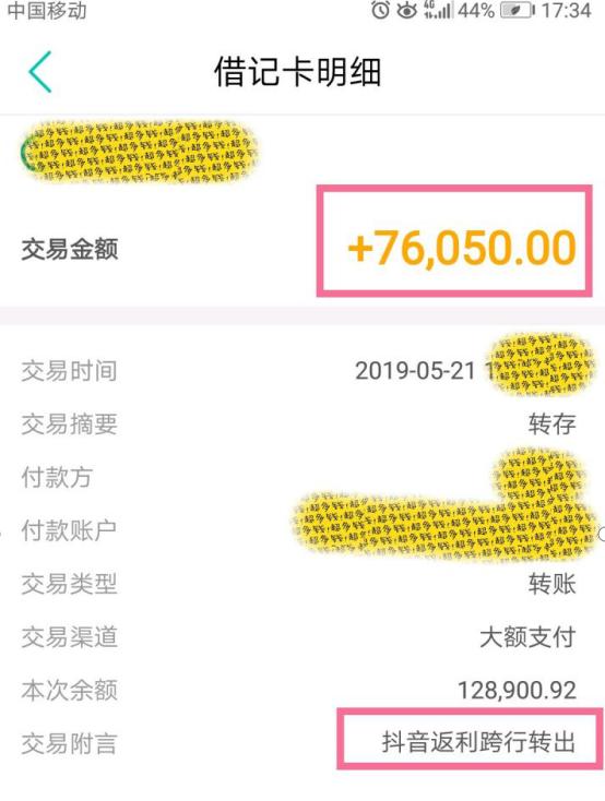 怎么做抖音蓝v代理?成为抖音蓝v推广员能钱吗?