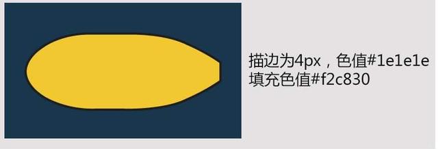 AI小插画教程，教你画一个潜水艇